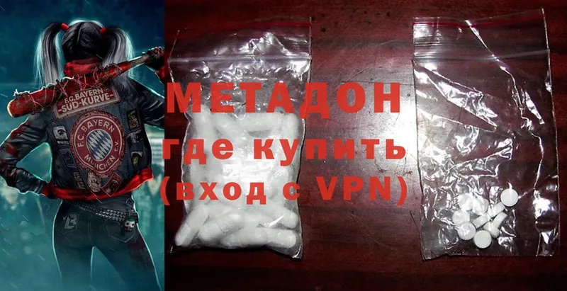 Наркота Армянск АМФЕТАМИН  МАРИХУАНА  Cocaine  Меф мяу мяу  Гашиш 