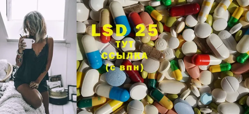 нарко площадка телеграм  Армянск  LSD-25 экстази кислота  магазин    МЕГА рабочий сайт 